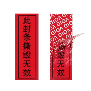 Cartone animato rosso auto-distruttivo garanzia vuoto etichette di sicurezza/sigillo/adesivo per uso industriale nella promozione elettronica di consumo