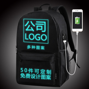 Mochila de Diseño Personalizado Impermeable para Estudiantes Adolescentes, Hombres y Mujeres, Bolsas Escolares Pequeñas, Mochilas Inteligentes con LED para Portátil - Product Image 2