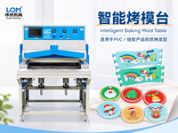 Intelligenter Backformen-Tisch für PVC-Silikonprodukte Automatische Heiz- und Härtungsmaschine für Etiketten, Abzeichen, Schlüsselanhänger