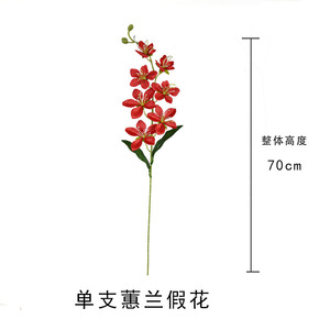 Flores Artificiales de Orquídea Cymbidium de Tela de Seda, 7 Cabezas, Flores en Jarrón, Decoración del Hogar, Accesorios para Bodas, Adorno para Fotografía - Product Image 4