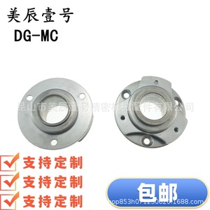 Componente de Eje de Acero con Rodamiento Excéntrico DG-MC para Piezas de Maquinaria de Precisión - Product Image 4