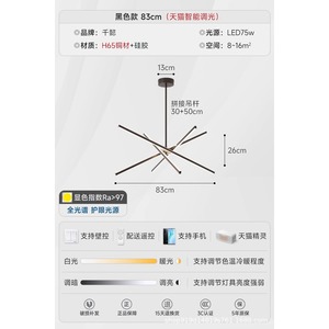 2023 All-Copper Nordic Style High-End Luxury Living Room Chandelier Elegant Simple Design for Home <b>Dining</b> Room Pendant <b>Lights</b> - Product Image 6