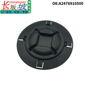 Cache de protection de passage de roue avant en plastique Mercedes-Benz A2476910500 pour W247 - Product Image 5