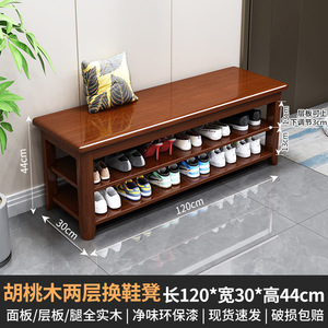 Wooden Shoe <b>Storage</b> Bench <b>With</b> Seat Walnut Color Home Entryway <b>Stool</b> For Adults And Children - Product Image 3