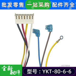 มอเตอร์โบลเวอร์เครื่องปรับอากาศเวลลิง รุ่น YKT-80-6-6 แบบเฟสเดียว ทำงานเงียบ - Product Image 5