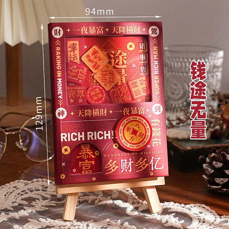 Gacha Machine Text Notebook Boundless Prospects