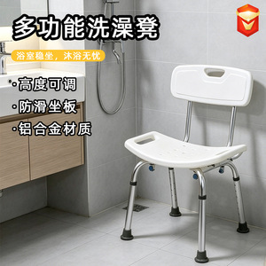 Tabouret de douche Long Heng en alliage d'aluminium 48x28 cm, chaise de salle de bain antidérapante avec rangement pour personnes âgées et femmes enceintes - Product Image 3