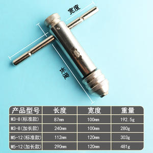 Llave de roscado profesional, herramienta manual de roscado, mango ajustable para la apertura de roscas en trabajos de metalurgia - Product Image 3