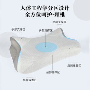 Butterfly Shaped Memory Foam <b>Pillow</b> 60x42x12 Cm <b>Neck</b> Support For Adults And Elderly - Product Image 4