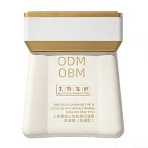 Masque facial crémeux anti-rides au <span class=keywords><strong>collagène</strong></span> recombinant <span class=keywords><strong>de</strong></span> type III au ginseng OEM/ODM (concentration <span class=keywords><strong>de</strong></span> <span class=keywords><strong>collagène</strong></span> personnalisable, certifié CPNP) - Product Image 1