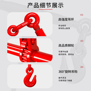 Tensor de cable de trinquete de doble cabezal de acero de alta resistencia, tipo acoplamiento manual para tracción de vehículos - Product Image 2