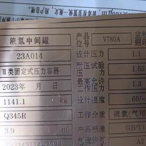Plaques d'identification en acier inoxydable gravées avec logo personnalisé <span class=keywords><strong>Plaque</strong></span> signalétique d'étiquette en métal gravée au laser - Product Image 1