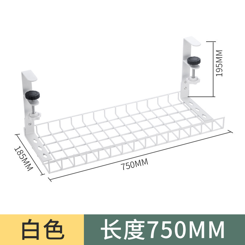 White [Length 750mm] Adjustable model, no drilling required