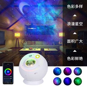 Lámpara de Ambiente con Proyección de Luna, Estrellas, Galaxia y Aurora, con Control por Voz Wifi a través de la App Tuya, Efecto de Ondas de Agua, Ideal para Dropshipping - Product Image 2