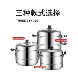 Cuiseur vapeur en acier inoxydable à double paroi épaissie 32 34 40 cm avec couvercle pour pains, poisson, usage domestique et commercial - Product Image 4