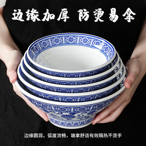 ชามเมลามีนไคโบยะ 7.5 นิ้ว ลายดอกไม้สีน้ำเงิน สำหรับร้านอาหารก๋วยเตี๋ยว - Product Image 2