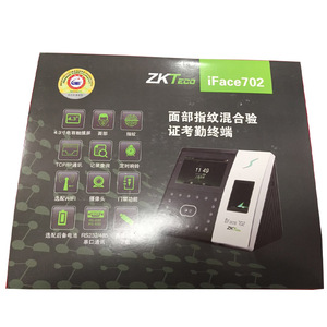 Servicio de Instalación y Reemplazo en Sitio del Sistema de Control de Acceso por Huella Dactilar HJ-V702 para Sistemas de Seguridad - Product Image 3