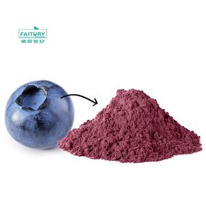 Özel etiket doğal organik yabanmersini meyve suyu tozu dondurularak kurutulmuş yabanmersini tozu - Product Image 5