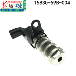 Vanne solénoïde Honda VTC 15830-59B-004 pour le contrôle de l'huile, pièce de rechange pour réparation de moteur - Product Image 4