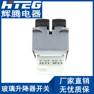 Interruptor del regulador de ventana Hteg 84820-06100 para Toyota Camry, unidad de control principal eléctrica - Product Image 5