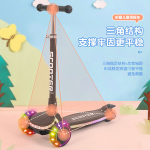 สกู๊ตเตอร์เด็กแบบพับได้ ล้อมีไฟ ปรับความสูงได้ สำหรับเด็กอายุ 3-6 ปี ของเล่นขี่เล่นกลางแจ้ง - Product Image 4