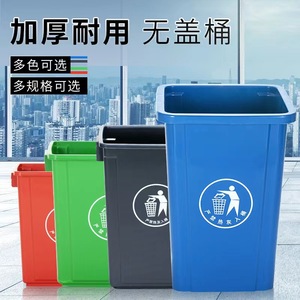 Cubo de basura rectangular abierto de gran capacidad para uso doméstico, cocina, exterior y comercial, sin tapa, disponible en varios colores - Product Image 5