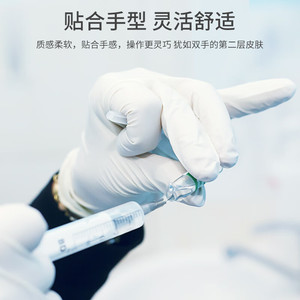 Yingke Disposable Nitrile Gloves White Food Processing Kitchen Household Use One Time Protective Gloves - Product Image 2