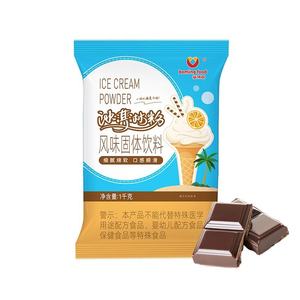 Wholesale Boming Instant Beverage <strong>Powder</strong> 1kg Bag Soft Serve Ice Cream Mix-Strawberry Mango Vanilla <strong>Milk</strong> Chocolate Flavors - Product Image 5