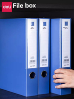 Deli 5624ES Caja de archivo A4 Caja de archivo 75mm Azul 2 Plástico Engrosado Vertical Carpeta de gran capacidad Clasificación y clasificación de oficina