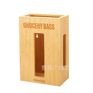 Distributeur de sacs d'épicerie en bois, organisateur d'armoire en bois massif, boîte de rangement murale de cuisine, multifonctionnel, écologique - Product Image 4