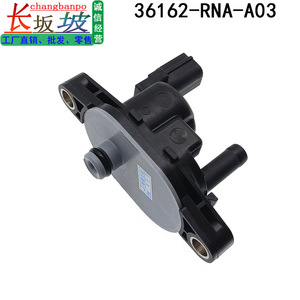 Válvula de limpieza de filtro de carbón activado Tianjing 36162-RNA-A01 para Honda Accord City Civic CRV, tamaño de puerto de 1/2 pulgada - Product Image 2