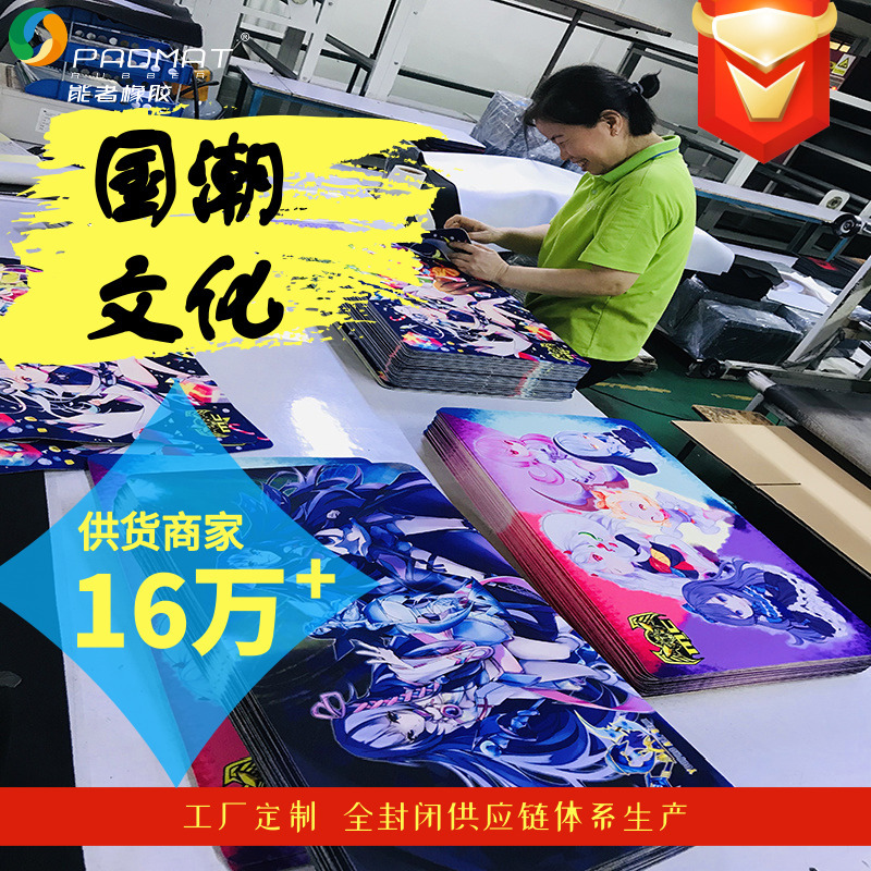 Tapis de souris de style culturel chinois