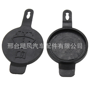 Tapa de Depósito de Líquido Limpiaparabrisas Hurricane Auto Parts, 49.7mm, Plástico Amarillo y Negro, Opel Vauxhall 1450591 - Product Image 2