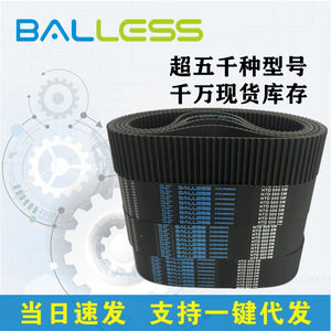 สายพานไทม์มิ่งซิงโครนัสแบบ Balless รุ่น Htd 750 ความยาว 5 เมตร กว้าง 15 มม. ระยะพิทช์ 5 มม. สายพานส่งกำลังอุตสาหกรรมทำจากยาง - Product Image 5