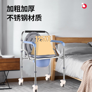 Wheeled <b>Commode</b> Chair Thickened Stainless Steel Adjustable Height With Wheels For Elderly Disabled Pregnant Women - Product Image 4