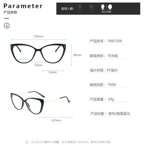 Monturas de gafas Cat Eye TR87108, montura completa, protección contra la luz azul, unisex, material TR90, con lentes para prescripción médica. - Product Image 4