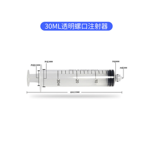 <span class=keywords><strong>Seringue</strong></span> jetable en plastique à embout Luer Lock avec aiguilles, 1 ml-100 ml, pour usage industriel et vétérinaire (chiens), fournie par l'usine - Product Image 3