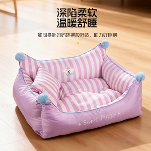 <b>Cat</b> bed, suitable for all seasons, soft and breathable, small dog sleeping mat, kitten sleeping bed, dog <b>sofa</b> bed - Product Image 5