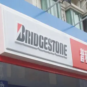 定制汽车修理店标牌ABS店面标志字母灯箱