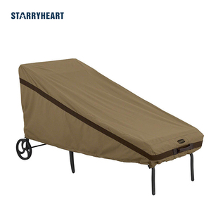 Starryheart ผ้าคลุมเฟอร์นิเจอร์ในสวนคลุมเต็มผ้าคลุมเก้าอี้นอน - Product Image 1