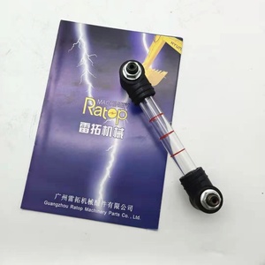 Jauge de niveau d'huile hydraulique de haute qualité pour excavatrice E320D E329D E336D 3476081 347-6081 3476081 - Product Image 5