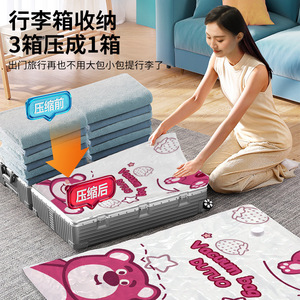 Vacuum <b>Storage</b> Bag With Strawberry Bear Design Thickened Compression For <b>Clothes</b> Bedding Travel Moving Large Size Rectangle - Product Image 2