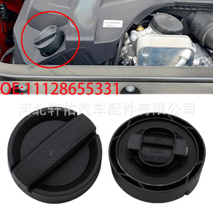 ฝาปิดน้ำมันเครื่องบีเอ็มดับเบิลยู 11128655331 สำหรับ F60 F56 X5 X6 E63 E65 อะไหล่ทดแทนโลหะใหม่ - Product Image 1