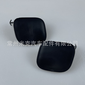 Cache-roue avant pour Toyota Highlander 2014-2016, référence 52128-0E110 52127-0E110, pièce de rechange pour attelage de remorquage - Product Image 5