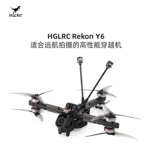 Dron Rekon Y6 FPV de 5 Pulgadas O3 Moonlight 4K de Alta Definición para Jóvenes - Product Image 3