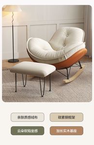 Sillón Reclinable Individual para Sala de Estar, Dormitorio, Balcón, Color Crema, para Siesta de Adultos - Product Image 3