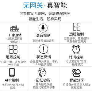 Smart Power Socket <b>Plug</b> 16A 2.4GHz Wi-Fi AU <b>Plug</b> Voice Control For Foreign Trade - Product Image 5