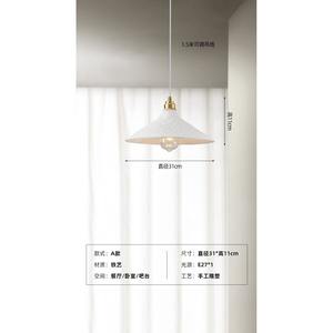 โคมไฟห้อยเพดานสไตล์นอร์ดิก งานแฮนด์เมดแบบญี่ปุ่น วาบิ-ซาบิ ดีไซน์มินิมอล สร้างสรรค์ โดดเด่นไม่ซ้ำใคร เหมาะสำหรับห้องนอน - Product Image 4