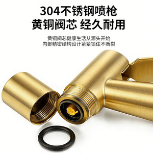 Austenite Bidet Faucet Brushed Gold Stainless Steel Single Hole Multi Function With All Copper Valve Core - Product Image 5