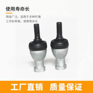 Roulement à rotule à tige courbée anti-poussière en alliage à base de zinc SQ22RS M22X1.5 Neuf pour Nissan Mitsubishi Autos Matériel de ressort en acier - Product Image 5